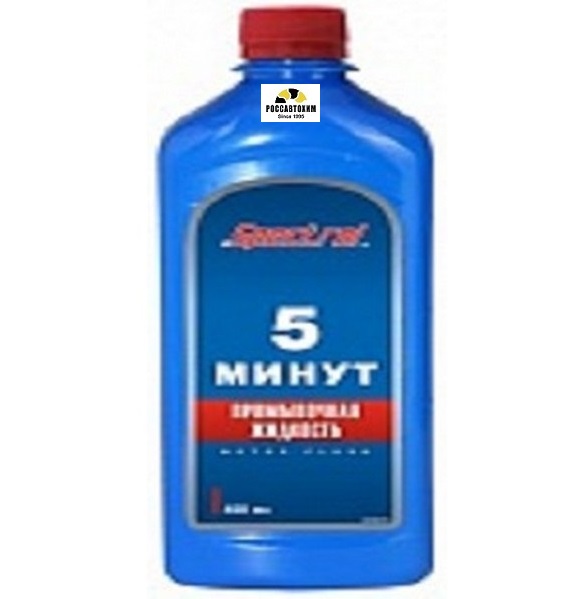 Промывка масл.сист. Спектрол 5мин (450г)