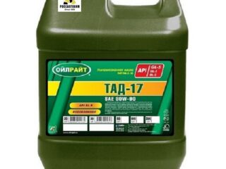 Масло трансм. OILRIGHT ТМ5-18 (SAE 80W90, API GL-5/ТАД-17И) 20л