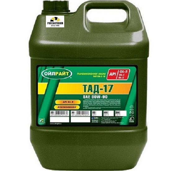 Масло трансм. OILRIGHT ТМ5-18 (SAE 80W90, API GL-5/ТАД-17И) 20л