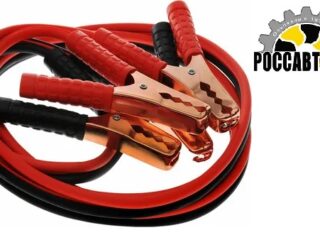 Провода прикуривателя 200А 2м (Новосибирск)