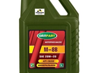 Масло моторное OILRIGHT М8В 5л