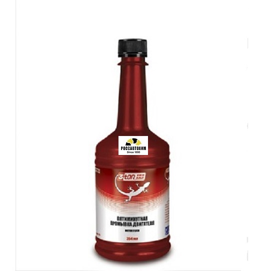 Промывка двигателя 3ton ТМ-301, 5 минутная (конц.) MOTOR FLUSH 354мл