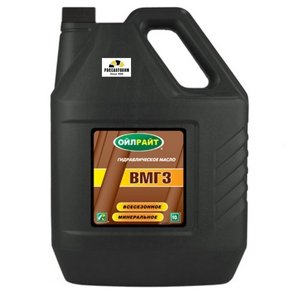 Масло гидравлическое OILRIGHT ВМГЗ 5л