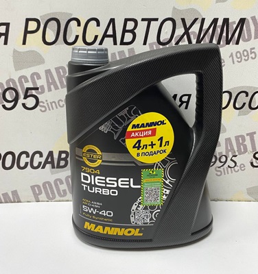 Масло моторное MANNOL 5W40 Diesel-Turbo MN7904 5л