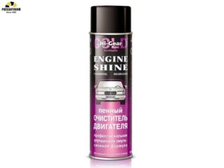 Очиститель двигателя наружный HG5377 пенный /454 г./