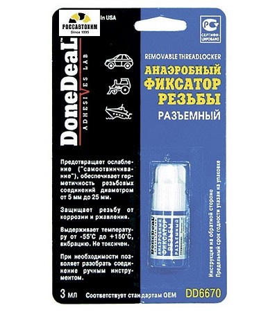 Анаэробный фиксатор резьбы разъемный DD6670 3г,
