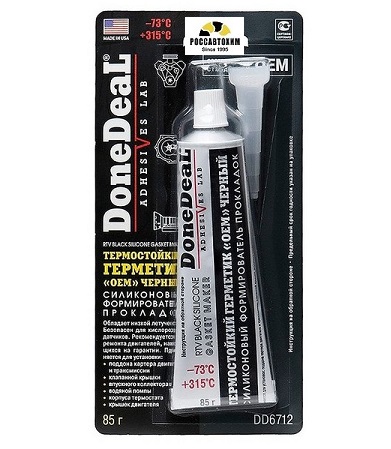 Формирователь прокладок Черный DD6712 85гр