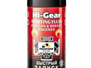 Быстрый запуск двигателя HG-3319
