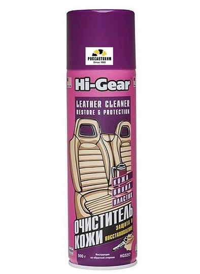 Очиститель кондиционер для кожи HG5217, 500 гр