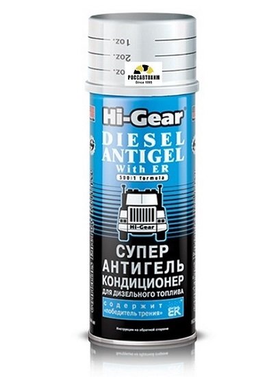 Антигель диз.топлива с ER HG-3423 (444 мл) на 220л