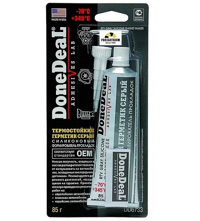 Формирователь прокладок Серый DD6733 85г