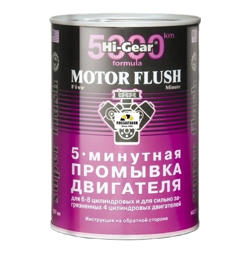 Промывка 5-мин сист.смазки двиг. HG-2209 887мл