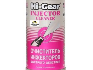 Очиститель инжекторов на 40л HG-3215  /295 мл./