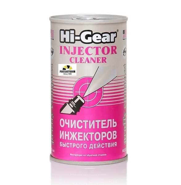 Очиститель инжекторов на 40л HG-3215 /295 мл./