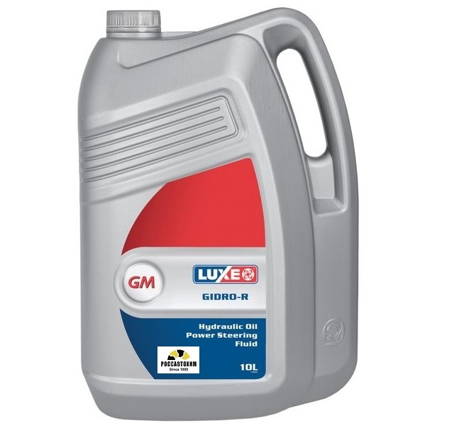 Масло гидравлическое LUXE Гидро-Р 10л