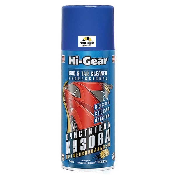 Очиститель следов насекомых HG5625