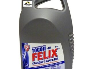 Охлаждающая жидкость Тосол FELIX-45 5 кг