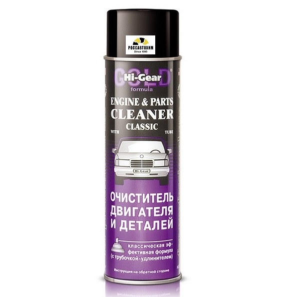 Очиститель двигателя аэрозоль HG5381 /453 г./