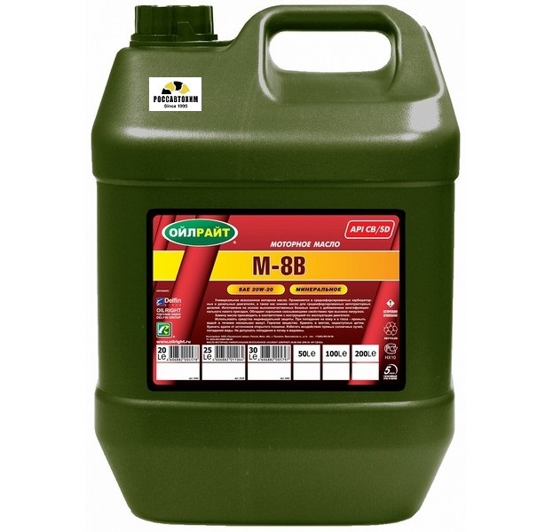 Масло моторное М8В 20л OILRIGHT