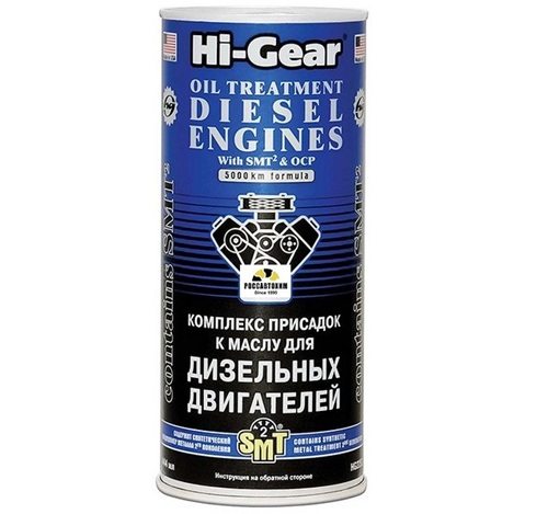 Комплекс суперприс. к маслу для диз. (с SMT2) HG-2253, 444 мл
