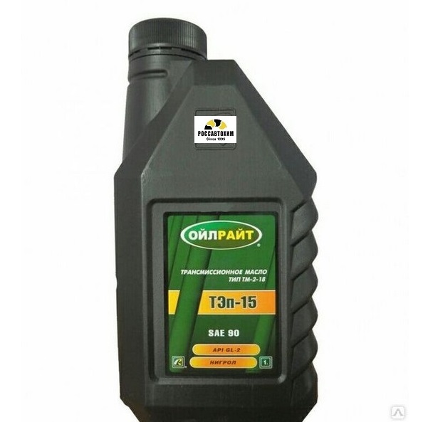 Масло трансм. OILRIGHT Тэп-15 (Нигрол) ТМ-2-18 SAE 90, API GL-2 1л