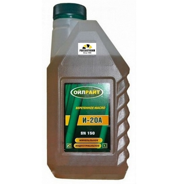 Масло индустриальное марки OILRIGHT "И-20А" 1л