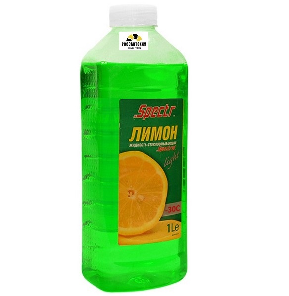 Омыватель стёкол Спектрол Лимон -30С 1л