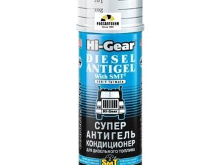 Антигель диз.топлива c SMT2 HG-3421 СУПЕР (444 мл) на 235л