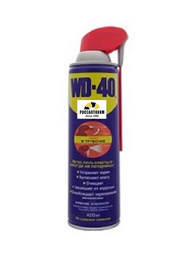 Смазка WD-40 (420мл) новая трубочка