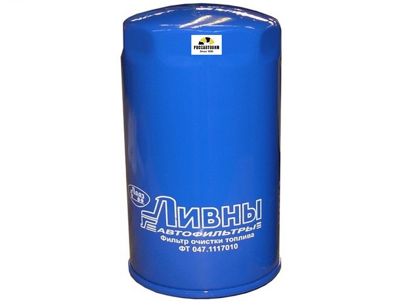 Топливный Ливны 047.1117010 (МаЗ Евро 3)