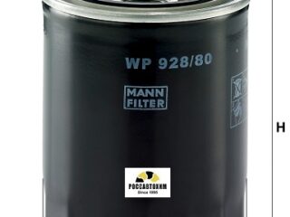 Фильтр масляный MANN WP928/80