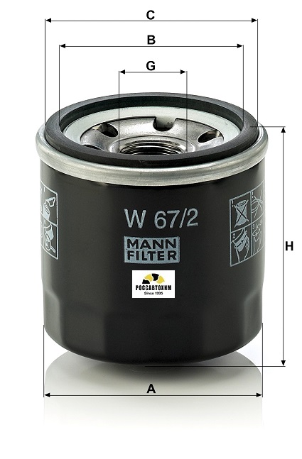Фильтр масляный MANN W67/2