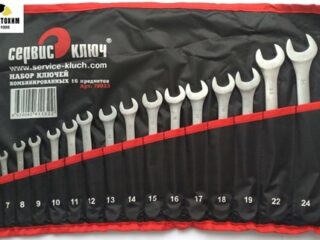 Набор ключей 16 предметов (сумка) Сервис К / 70033 /