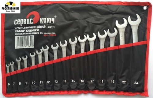 Набор ключей 16 предметов (сумка) Сервис К / 70033 /