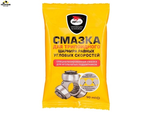 Смазка Шрус триподный (для игольчатых подшипников) 90г