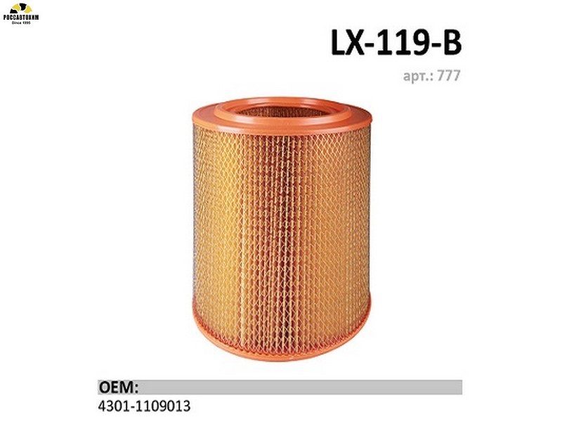 Фильтр воздушный LUXE LX-119-B