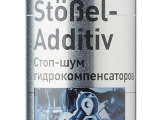 Присадка стоп-шум LIQUI MOLY Hydro-Stossel-Additiv 0,3л 3919/8354