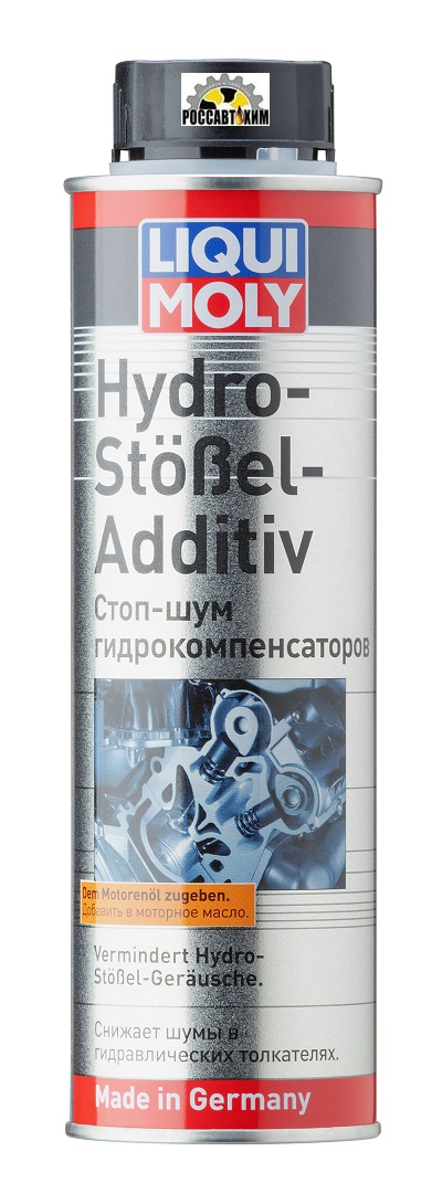 Присадка стоп-шум LIQUI MOLY Hydro-Stossel-Additiv 0,3л 3919/8354