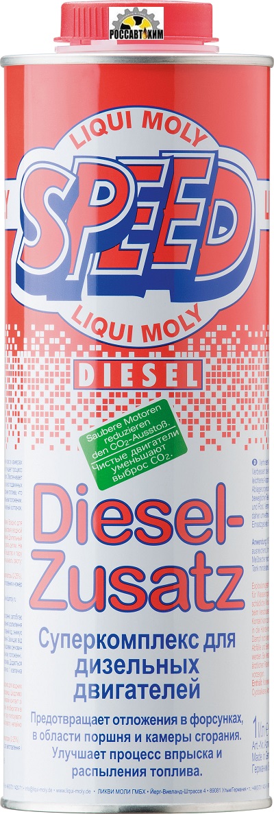 Суперкомпл. для диз. двиг. LIQUI MOLY Speed Diesel Zusatz 1л 1975/2663/5160