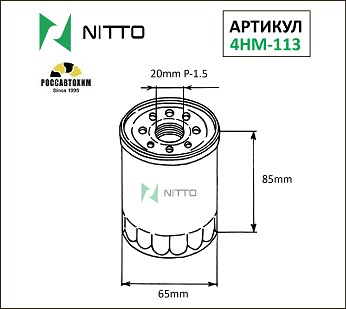 Фильтр масляный Nitto 4HM-113