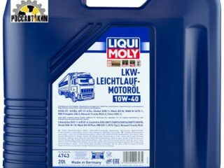 Масло моторное LIQUI MOLY LKW-Leichtlauf-Motoroil 10W40 20л 4743