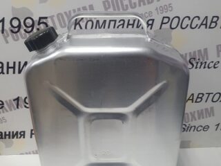 Канистра аллюминевая 20 л.