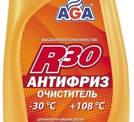Антифриз AGA -30°С 1кг очиститель R30 готовый