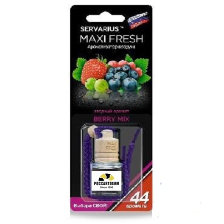 014 Ароматизатор 'Бутылочка НА ШНУРОЧКЕ' (5мл) MAXIFRESH Джентльмен