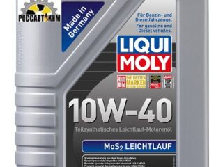 Масло моторное LIQUI MOLY MoS2 Leichtlauf 10W40 1л 1930