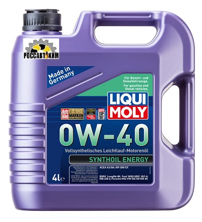 Масло моторное LIQUI MOLY Synthoil Energy 0W40 4л 7536/2451