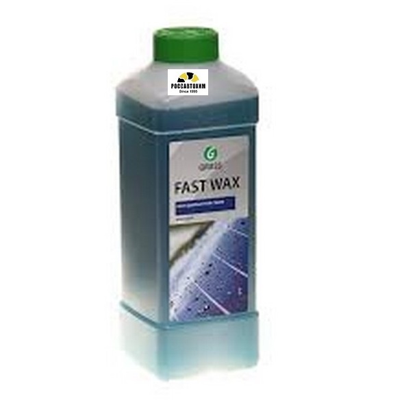 Воск GRASS Fast Wax быстрая сушка 1кг