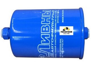 Топливный фильтр Ливны ФТ 015-1117010 (315195-1117010)УАЗ-инж /225*4/