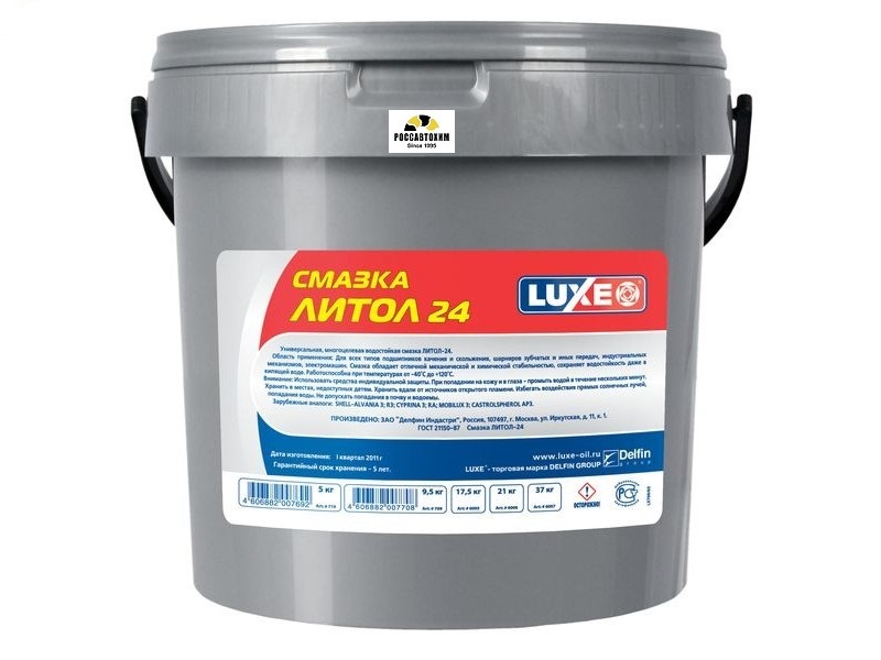 Смазка Литол-24 9,5кг LUXE