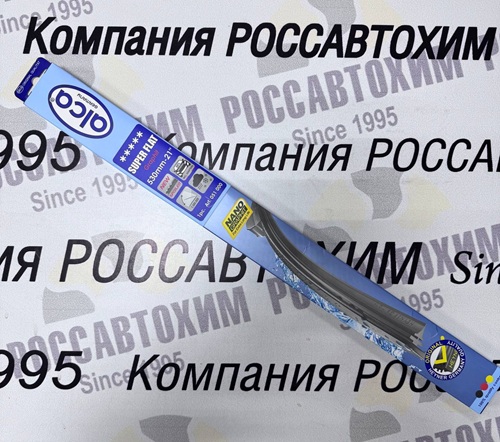 Щетки 21" 53см бескаркасные SUPER FLAT Alca /292-228/